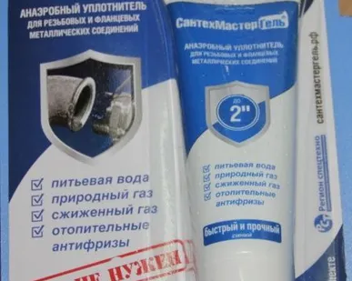 фото Гель Сантехмастер 60мл