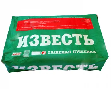 фото Известь гашеная пушонка 20 кг