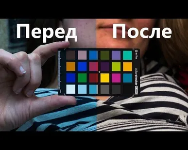 фото Калибровка цветов монитора и принтера для обработки фотографий