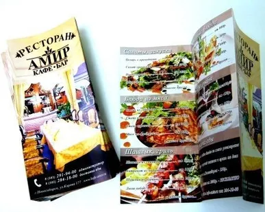 фото Рекламный буклет А4