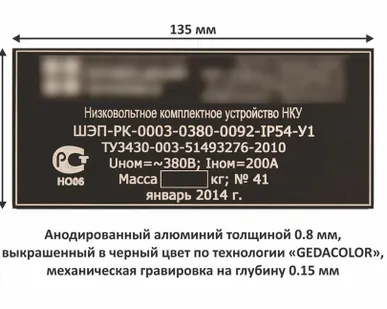 фото Механическая гравировка на металле