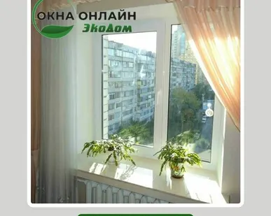 фото Окна Казань