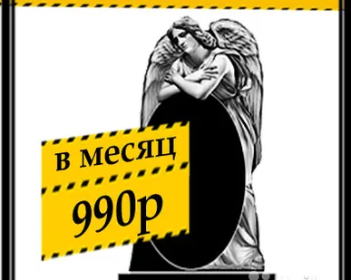 фото изделия из гранита в рассрочку