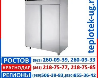 фото Холодильные шкафы Apach