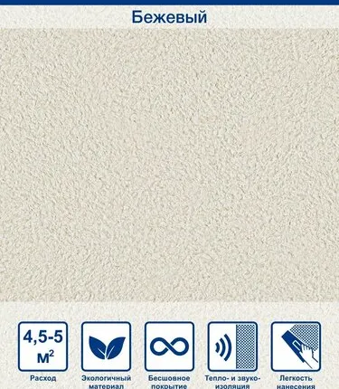 Фото №0 Жидкие обои Silk Plaster Optima 059, Бежевый