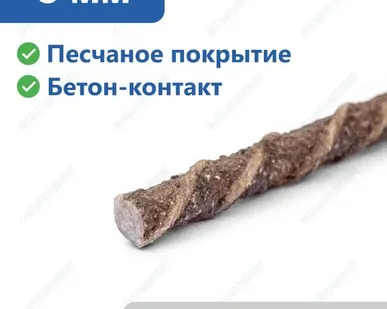 фото Стеклопластиковая арматура 8 мм