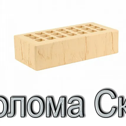 Фото №0 Кирпич КР-л-пу 250х120х65/1НФ/200/1,4/100 200 соломенный Скала