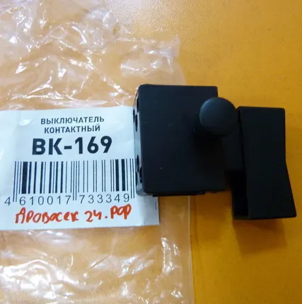 Фото №0 Выключатель бочонок малый / №169