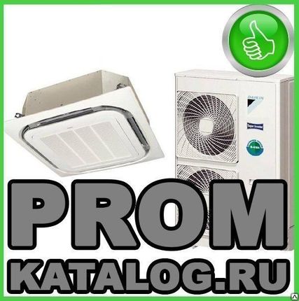 Фото №0 Кондиционеры кассетные Daikin