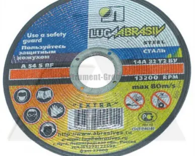 фото Круг отрезной 180х2,5-4х22мм