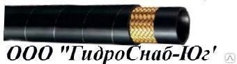 фото Рукав высокого давления тип 16 1SN DIN EN 853