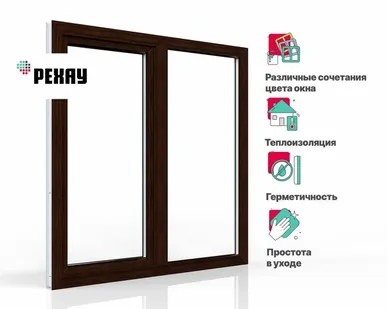 фото REHAU Пластиковое окно ПВХ REHAU BLITZ 1440х1450 мм (ВхШ) с учетом подставочного профиля двухстворчатое, глухое левое / поворотно-откидное правое, двухкамерный стеклопакет, темный дуб снаружи