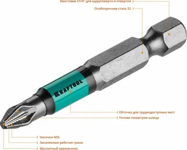 фото Биты профессиональные KRAFTOOL Optimum Line PZ2, 50 мм