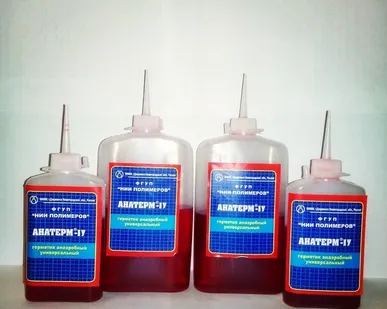 фото Анатерм-1У