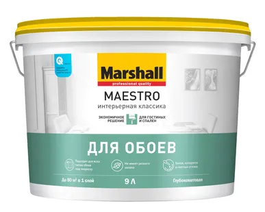 фото MARSHALL MAESTRO ИНТЕРЬЕРНАЯ КЛАССИКА КРАСКА ДЛЯ СТЕН И ПОТОЛКОВ ГЛУБОКОМАТОВАЯ Маршал
