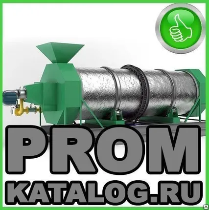 Фото №0 Сушильная установка