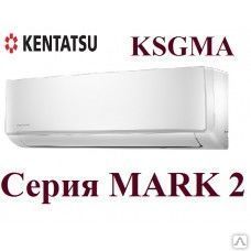 фото Кондиционер сплит-система Kentatsu KSRMA53HFAN1