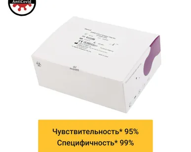 фото Genrui COVID-19 Ag оптом (25 шт) Genrui