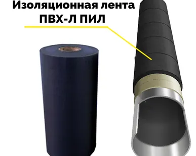 фото Лента ПВХ БК