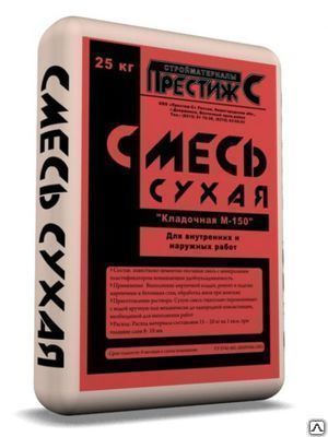 Фото №0 Смесь сухая кладочная М-150 (25кг)
