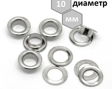 фото Люверс металлический d-10 мм