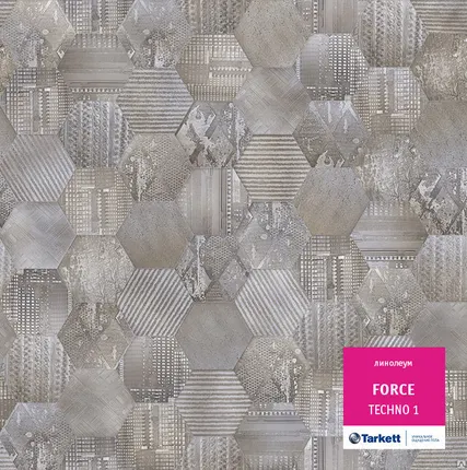 Фото №0 Линолеум  TARKETT FORCE TECHNO 1