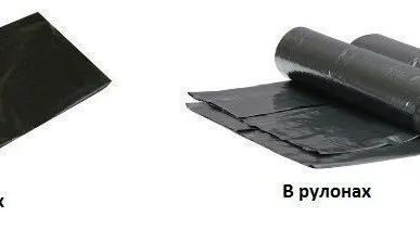 фото Пакет (Мешок) для мусора ПВД 120л, 45мкм, 50 шт/пач.