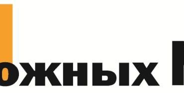 Завод "Дорожных машин"