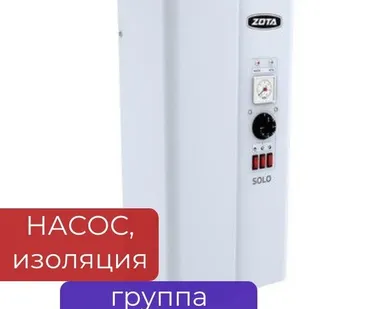 фото Электрический котел ZOTA «SOLO» - 7.5 кВт