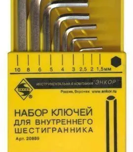 фото Набор шестигранных L-ключей 9шт 1,5-10мм кедр 037-2320