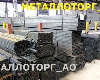 фото трубы профильные, квадрат, 30х30, металлобаза, Металторг