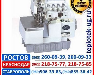 фото Оверлок