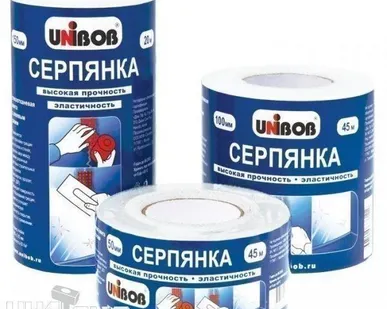 фото Серпянка 50мм х 90м