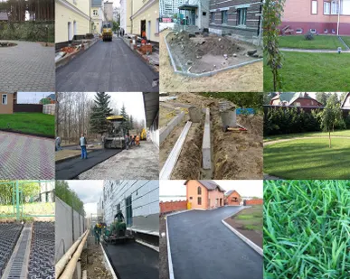 фото Благоустройство территорий