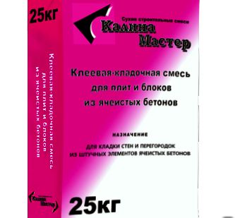 фото Клей для газобетонных блоков 25 кг