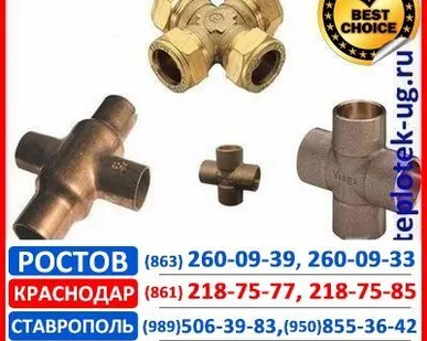 фото Крестовина медная