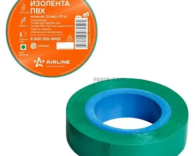 фото AIRLINE AIT-P-05 Изолента ПВХ