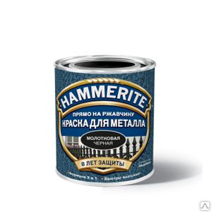 фото Краска молотковая Черная алкидная для мет.поверхностей, 0,5л/Hammerite