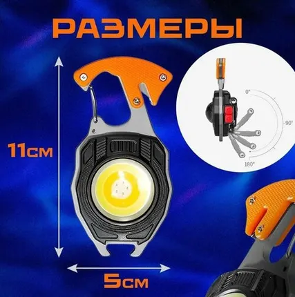 Фото №0 Многофункциональный фонарь аккумуляторный на карабине 6 в 1