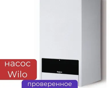 фото Котел газовый одноконтурный BUDERUS Logamax U072-18 настенный 18кВт на 180м2