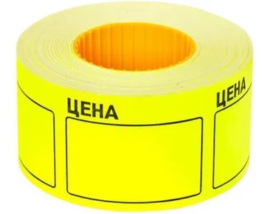 фото Ценник желтый на товар 20*30 мм (200шт.)