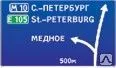 фото Знак дорожный ЗИП 0,8 мм (за 1 кв.м) СВП-ЛА тип А