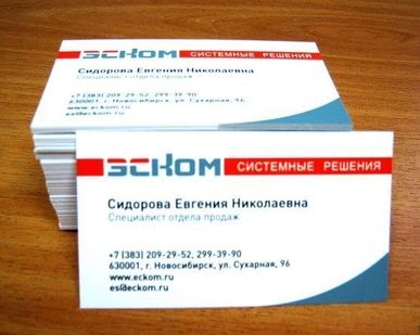 фото Визитные карточки