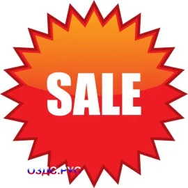 фото Наклейка “Sale Stick”