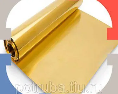фото Латунная фольга Л63 ДПРНТ
