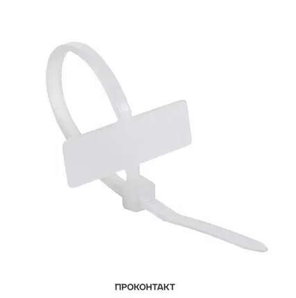 Фото №0 Хомут с площадкой под маркер nylon 100x2,5 мм 100 шт. белый REXANT