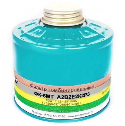 Фото №0 Фильтр комбинированный ФК-5МТ марки А2В2Е2К2Р3D