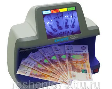 фото Детектор валют DORS 1250, ИК + УФ + свет + МГ