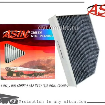 Фото №0 ASIN Фильтр салона угольный