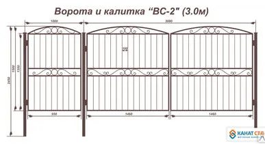 фото Ворота садовые. Комплект: Ворота (3 м) + Калитка (0,95 м)